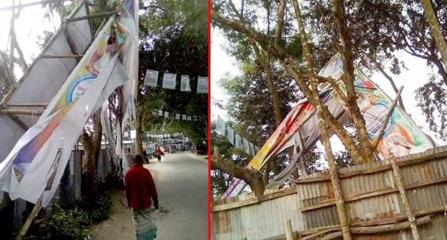 প্রধানমন্ত্রীর জন্মদিনের গেইট-ব্যানার ভাংচুর করলো আ’লীগ নেতা!