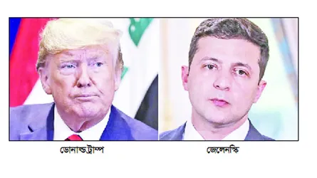 এমন সঙ্কটে যুক্তরাষ্ট্র আগে কখনো পড়েনি : ট্রাম্প অভিশংসনের তদন্ত শুরুর পরই ক্ষুব্ধ হয়ে ওঠেন ট্রাম্প