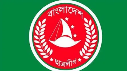 ছাত্রলীগের একাল-সেকাল