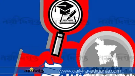 তারা ১১ জন