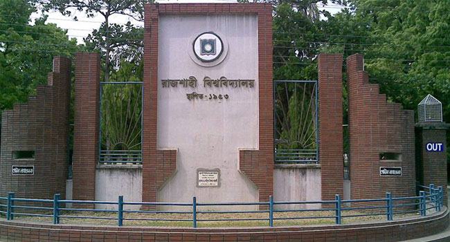 চলতি বছর রাবির ভর্তি পরীক্ষায় থাকছে না নেগেটিভ মার্ক