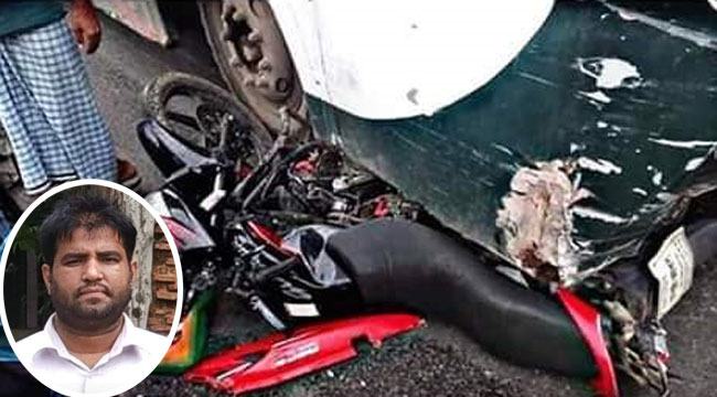 কটিয়াদীতে সড়ক দুর্ঘটনায় আইনজীবী নিহত