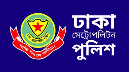 ডিএমপি’র ৮ থানায় ওসি পদে বদলি