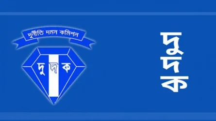 ৩ প্রতিষ্ঠানের কেনাকাটায় ২২ কোটি টাকার অনিয়ম
