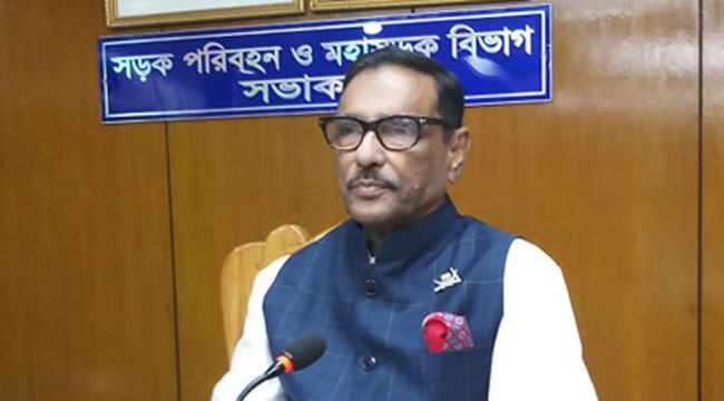 খালেদা জিয়ার সাথে সরকারের ‘কোনো শত্রুতা নেই’ : ওবায়দুল কাদের