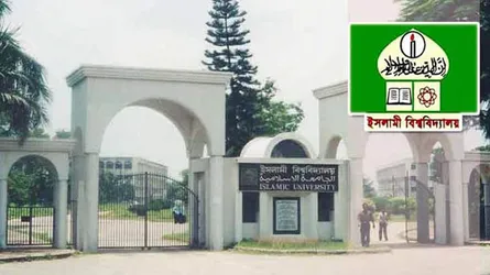 ইবির ভর্তিযুদ্ধে প্রতি আসনে লড়বে ২৭ জন