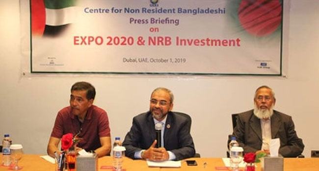 আমিরাত প্রবাসীদের ‘দুবাই এক্সপো-২০২০’-এ অংশগ্রহণের আহবান