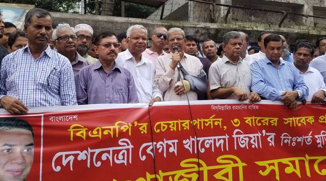 খালেদা জিয়া কারো অনুকম্পায় মুক্ত হবেন না : মির্জা ফখরুল