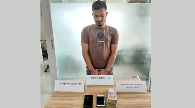 ফেসবুক আইডি হ্যাক করে অর্থ আদায়কারী ৯ নামের যুবক গ্রেফতার