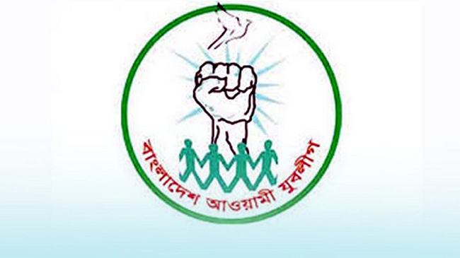 নভেম্বরের মধ্যেই যুবলীগের সম্মেলন