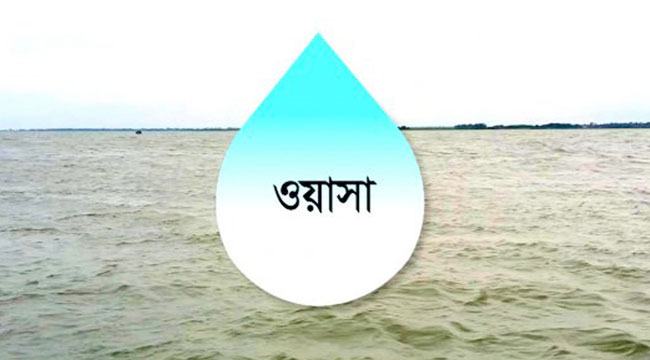 পদ্মার পানি পরিশোধন হয়ে আসছে ঢাকায়