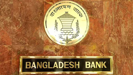 ব্যর্থ ১১ ব্যাংককে তলব কেন্দ্রীয় ব্যাংকের