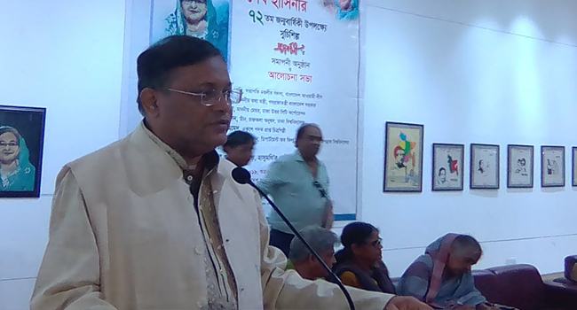 শেখ হা‌সিনার যাদুক‌রি নেতৃ‌ত্বে দেশ পা‌ল্টে গে‌ছে : তথ্যমন্ত্রী