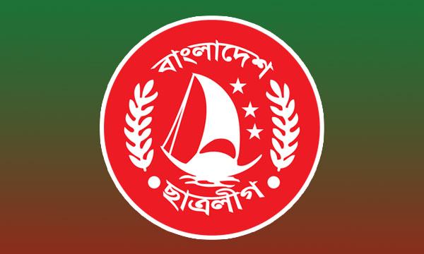 গৌরীপুর উপজেলা ছাত্রলীগের কমিটি স্থগিত