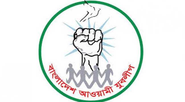 রাজনীতির যুবশক্তি
