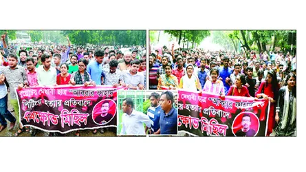 বুয়েট ছাত্রকে পিটিয়ে হত্যা