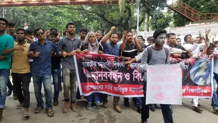 আবরার হত্যা : ঢাবি অধিভুক্ত ৭ কলেজের শিক্ষার্থীদের বিক্ষোভ