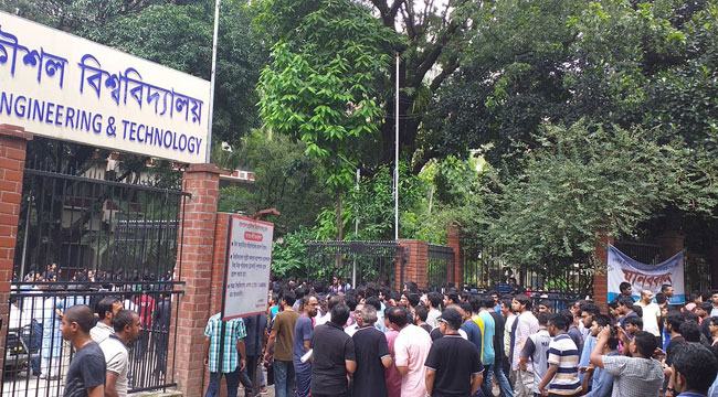 আবরার হত্যার বিচার দাবিতে উত্তাল বুয়েট