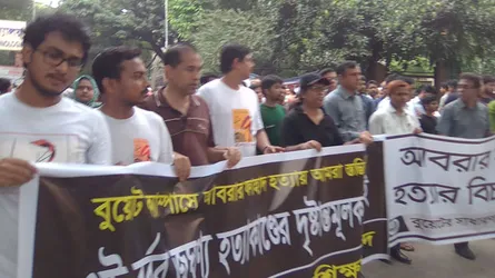 আবরার হত্যা : আন্দোল‌নে শিক্ষক স‌মি‌তির সংহ‌তি