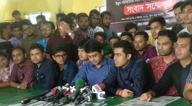 বুয়ে‌টের ক‌মি‌টি বিলুপ্ত কর‌বে না ছাত্রলীগ