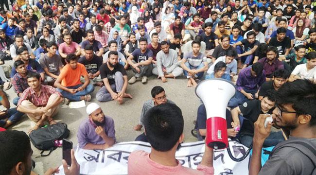 আবরার হত্যা : আন্দোলন এখন ১০ দফায়