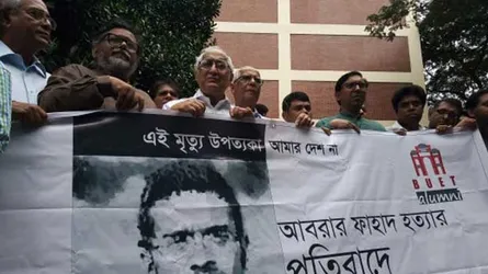 ভিসির অপসারণ দাবি বুয়েট অ্যালামনাইয়ের