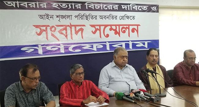আবরারের হত্যাকারীদের আচরণ মানুষের মতো নয় : ড. কামাল