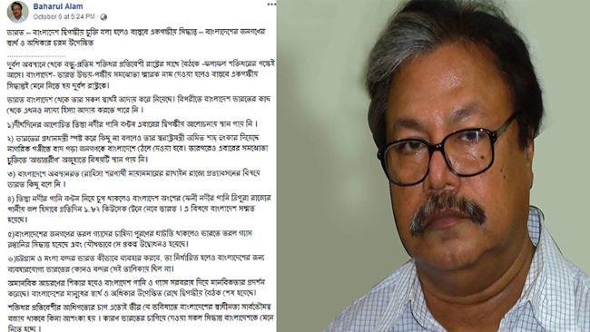 'ভারতের বিপক্ষে কথা মানেই দলের বিরুদ্ধে বলা নয়'