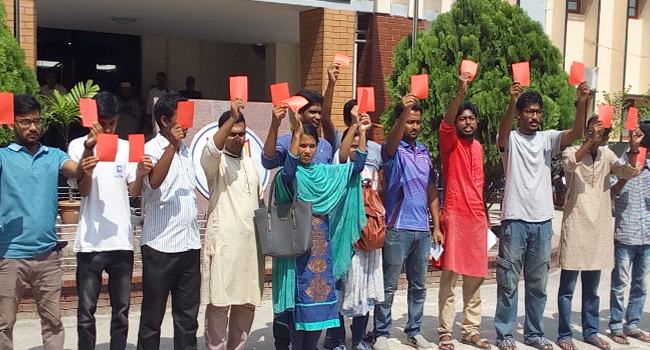 রাবি ভিসি ও প্রোভিসিকে ‘লালকার্ড’ দেখিয়ে অবাঞ্ছিত ঘোষণা