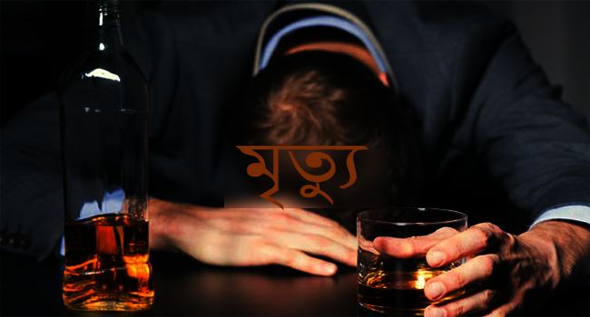 পূজায় অতিরিক্ত মদপানে ব্যবসায়ীর মৃত্যু