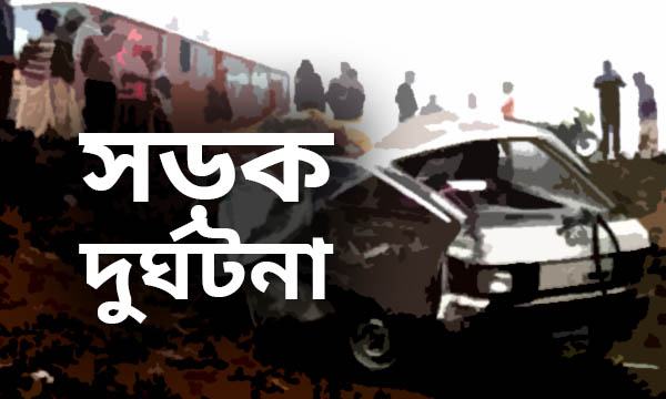 বাস খাদে পড়ে মা-মেয়ে নিহত