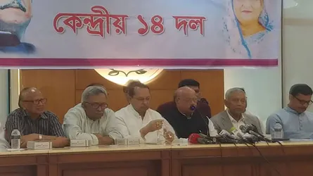 দ্রুতবিচার ট্রাইব্যুনালে আবরার হত্যার বিচার দা‌বি ১৪ দ‌লের