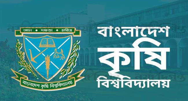 বাকৃবিতে ছাত্র রাজনীতির জেরে ১৬ খুন