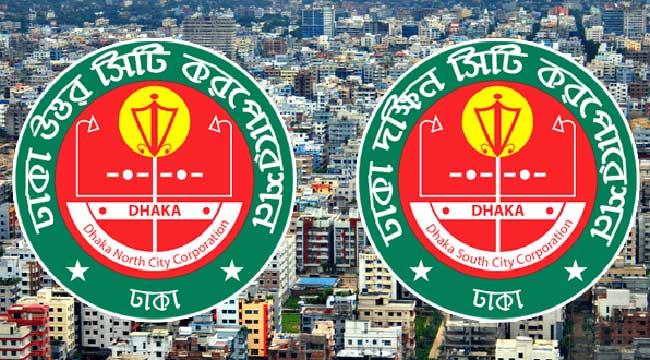আতঙ্কে ঢাকার কাউন্সিলরেরা