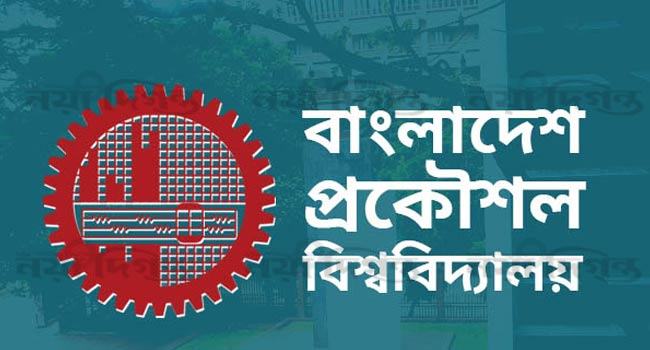 বিশ্ববিদ্যালয়গুলোর এ কোন পরিণতি?
