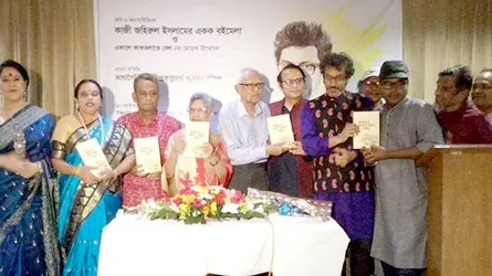 ঢাকায় কাজী জহিরুল ইসলামের একক বইমেলা