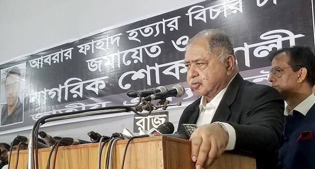 পুনরায় নির্বাচন দিন : ড. কামাল