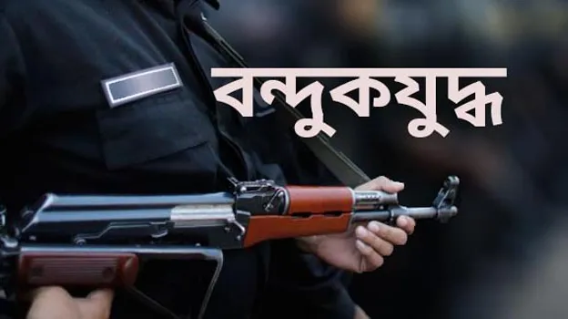 চট্টগ্রামে র‍্যাবের সাথে ‘বন্দুকযুদ্ধে’ যুবলীগ নেতা নিহত