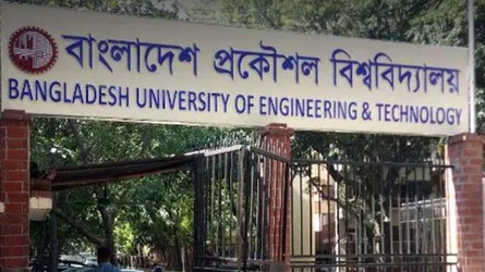 বুয়েটে ভর্তি পরীক্ষা সম্পন্ন