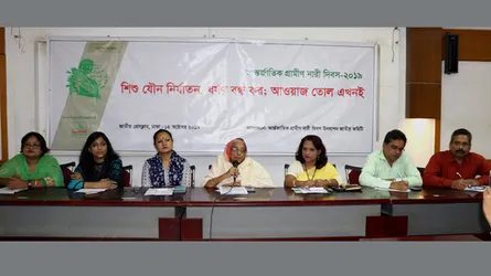 ‘ধর্ষণের ঘটনা দ্রুত বিচার আইনে নিষ্পত্তি করতে হবে’