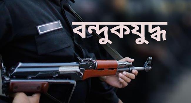 সুন্দরবনে ‘বন্দুকযুদ্ধে’ চার ‘জলদস্যু’ নিহত