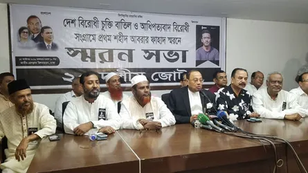 প্যারোল নয়, রাজপথেই খালেদা জিয়ার মুক্তি হবে : মওদুদ