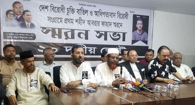 বাংলাদেশের প্রয়োজনের সময় মানবিকতার প্রশ্ন কোথায় থাকে : মিয়া গোলাম পরওয়ার