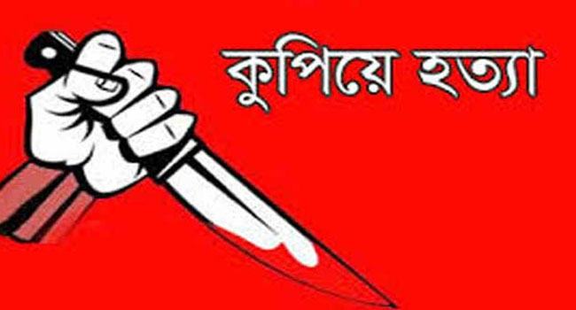 ফরিদপুরে নিজ বাড়িতে গৃহবধূকে কুপিয়ে হত্যা