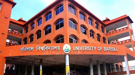 বরিশাল বিশ্ববিদ্যালয়ে অচলাবস্থা