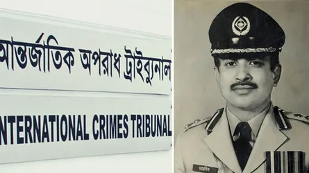 মানবতাবিরোধী অপরাধ : এনএসআইয়ের সাবেক ডিজি ওয়াহিদুল হকের বিচার শুরু