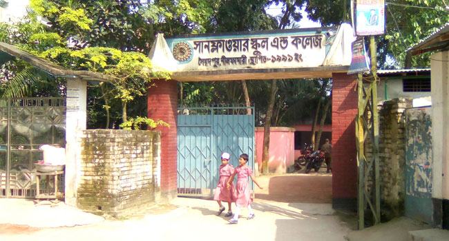 ১৭ বছর ধরে অধ্যক্ষ ছাড়াই চলছে সৈয়দপুর সানফ্লাওয়ার স্কুল এন্ড কলেজ