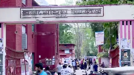 বিএম কলেজের অনিয়ম তদন্তে দুদক, ব্যাংক হিসাব জব্দ