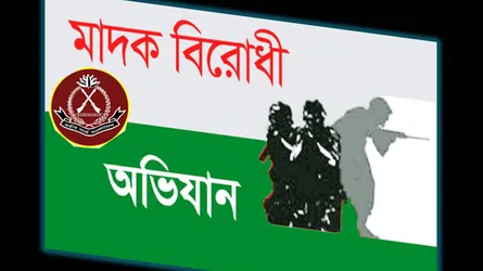 মাদকবিরোধী অভিযানের সময় দুই রোহিঙ্গা নিহত