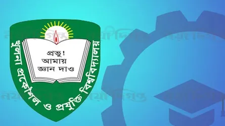 কুয়েটে ভর্তি পরীক্ষা অনুষ্ঠিত